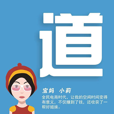 道珉优品小电商系统